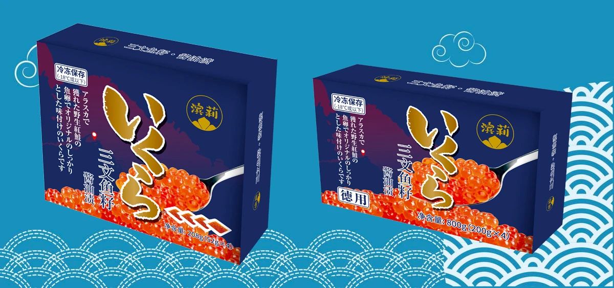 一起了解三文鱼籽是如何“华丽变身”的吧！